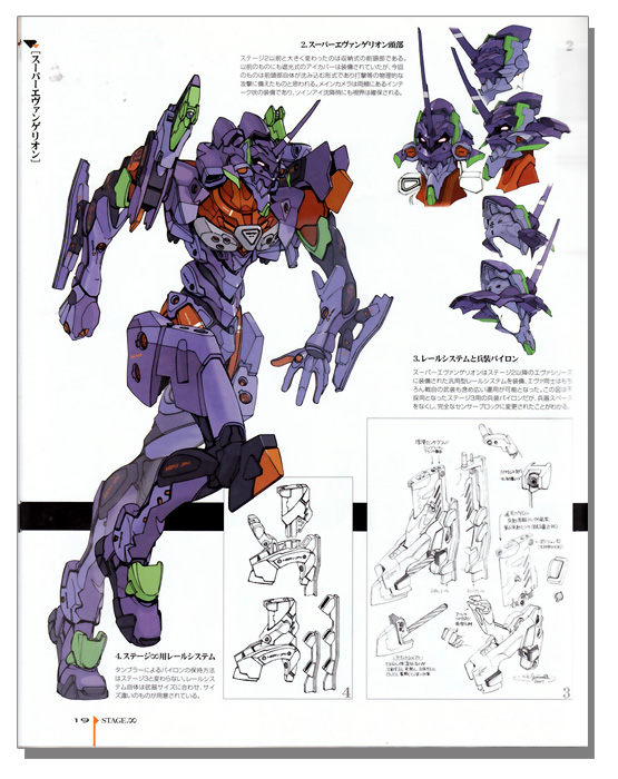 zone of the enders artbook pdf editor